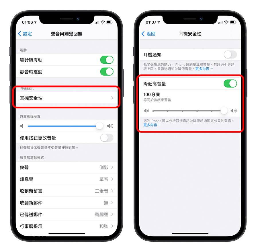 AirPods 的 16 个超实用小技巧，别再只会改 AirPods 名字了
