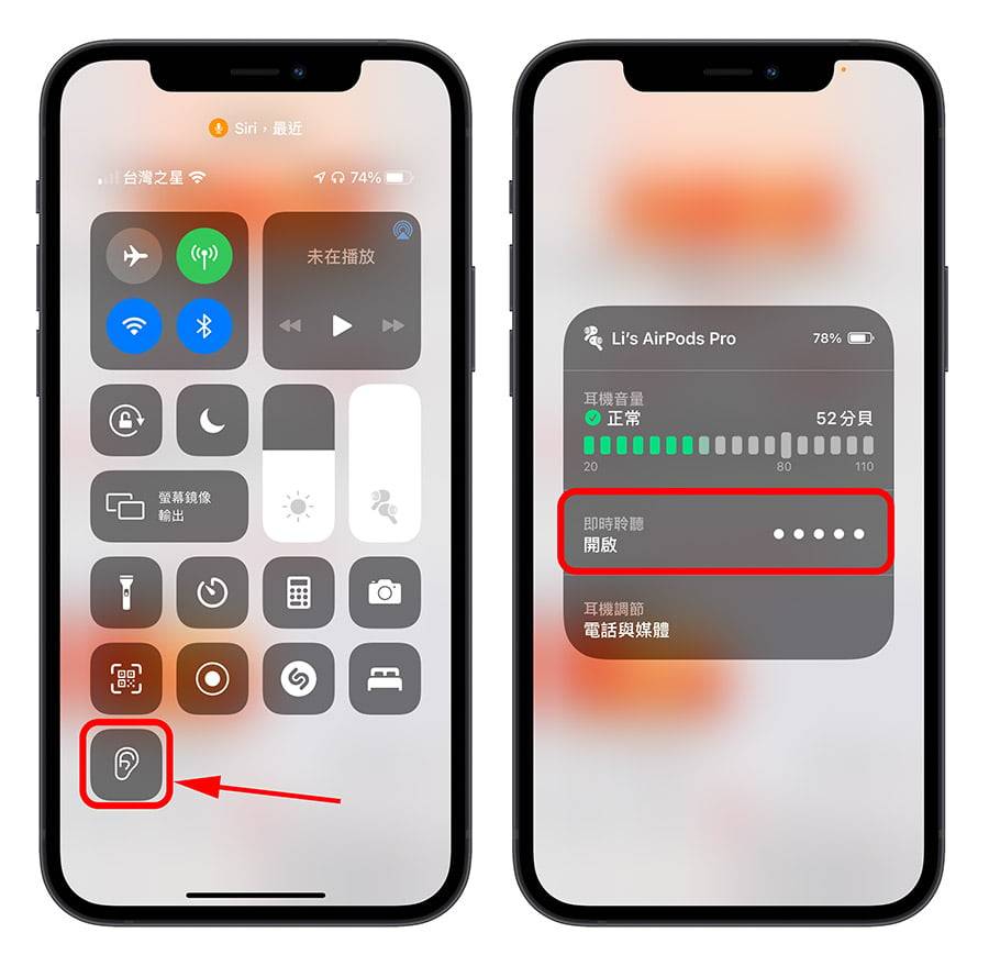 AirPods 的 16 个超实用小技巧，别再只会改 AirPods 名字了