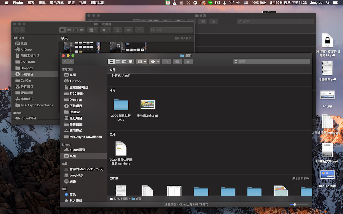 Mac 活用「Command 键」的五个小技巧