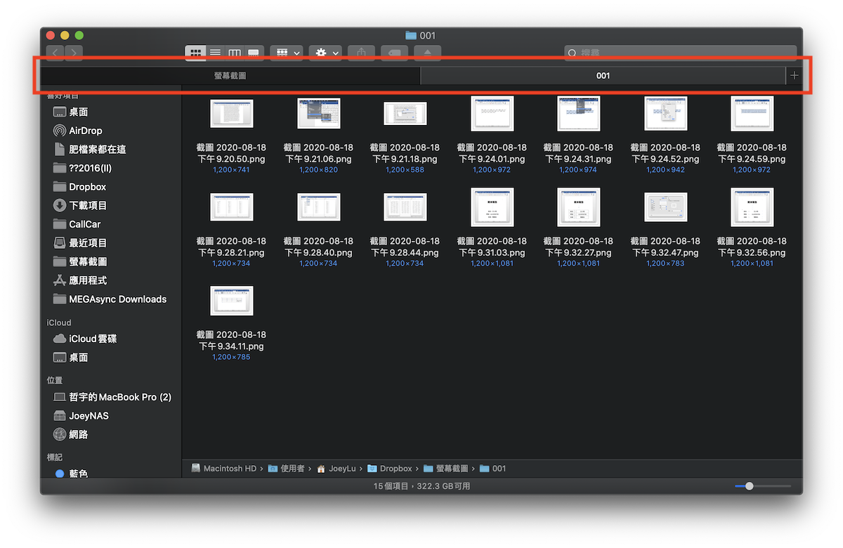 Mac 活用「Command 键」的五个小技巧