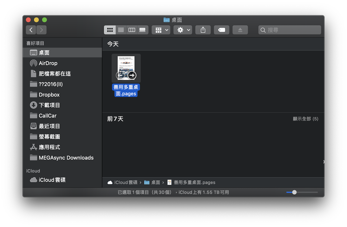 Mac隐藏技巧：把 Word/Pages/keynote.. 文件的图片提取出来