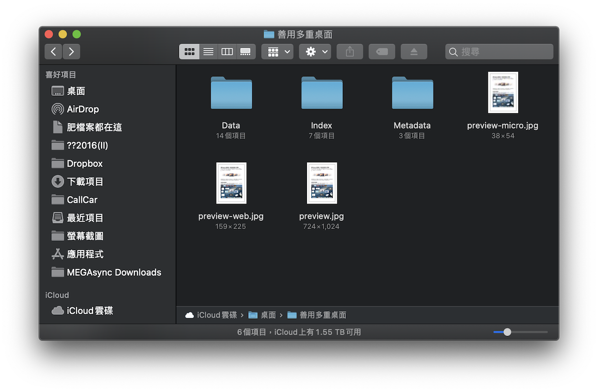 Mac隐藏技巧：把 Word/Pages/keynote.. 文件的图片提取出来