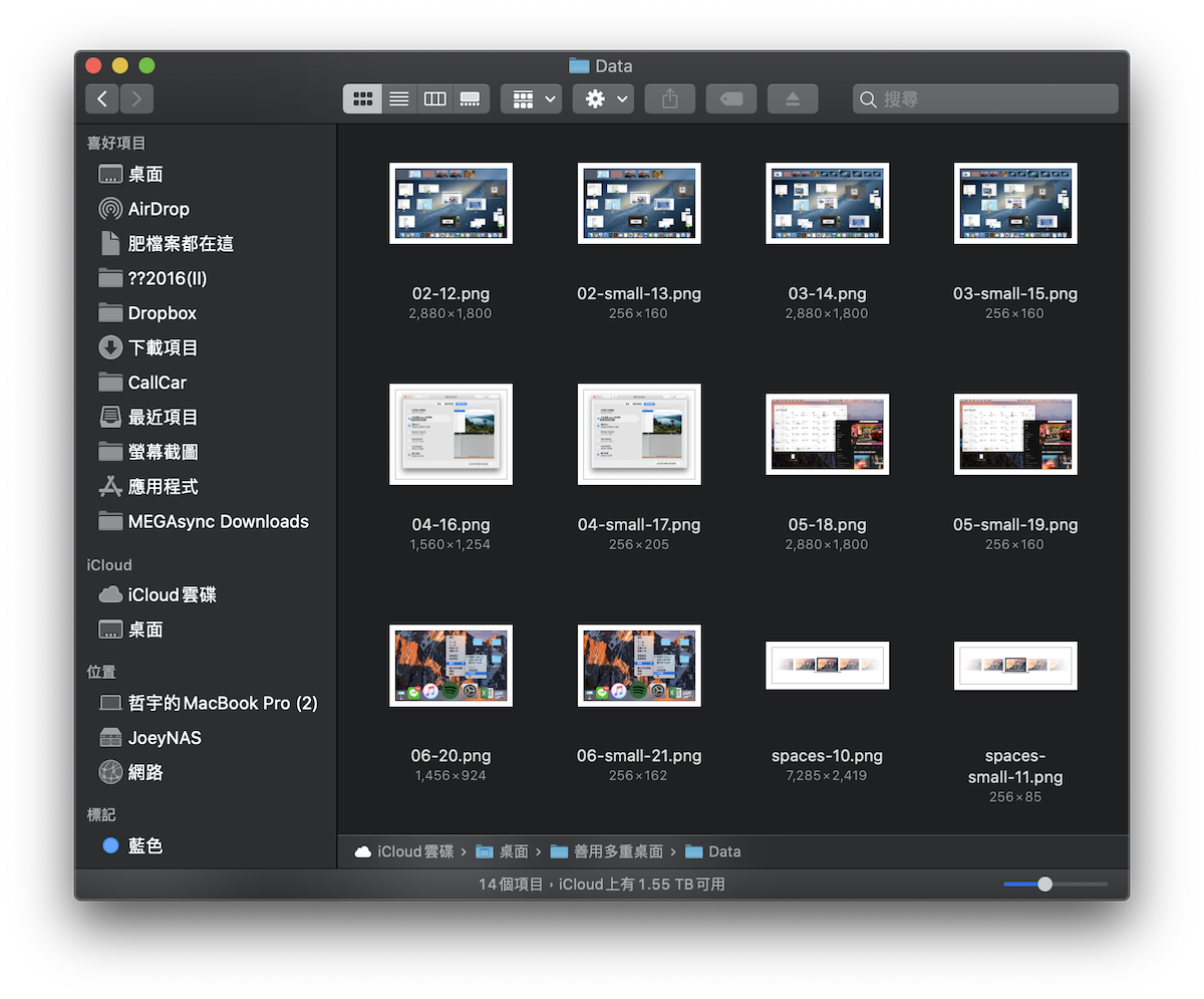 Mac隐藏技巧：把 Word/Pages/keynote.. 文件的图片提取出来