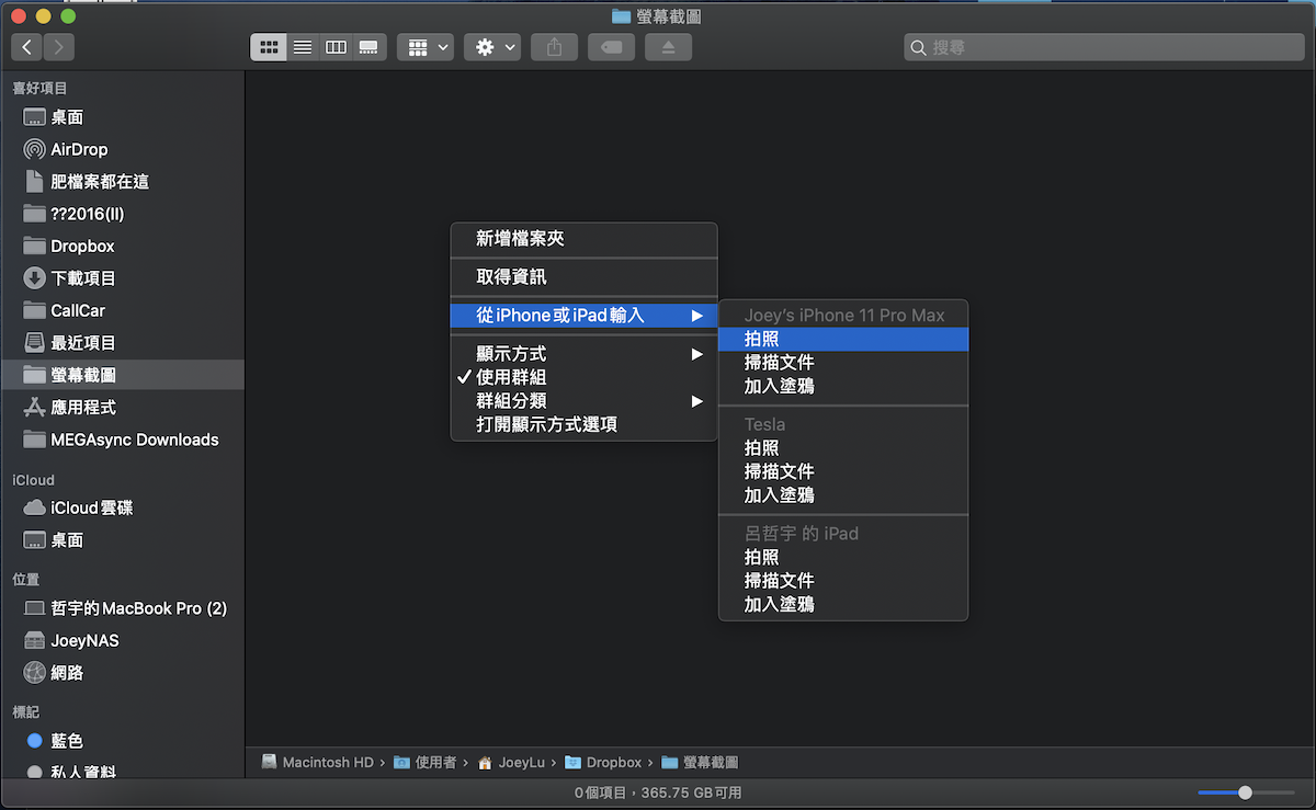 Mac 搭配 iPhone 秘技：按下快门照片直接导入电脑！