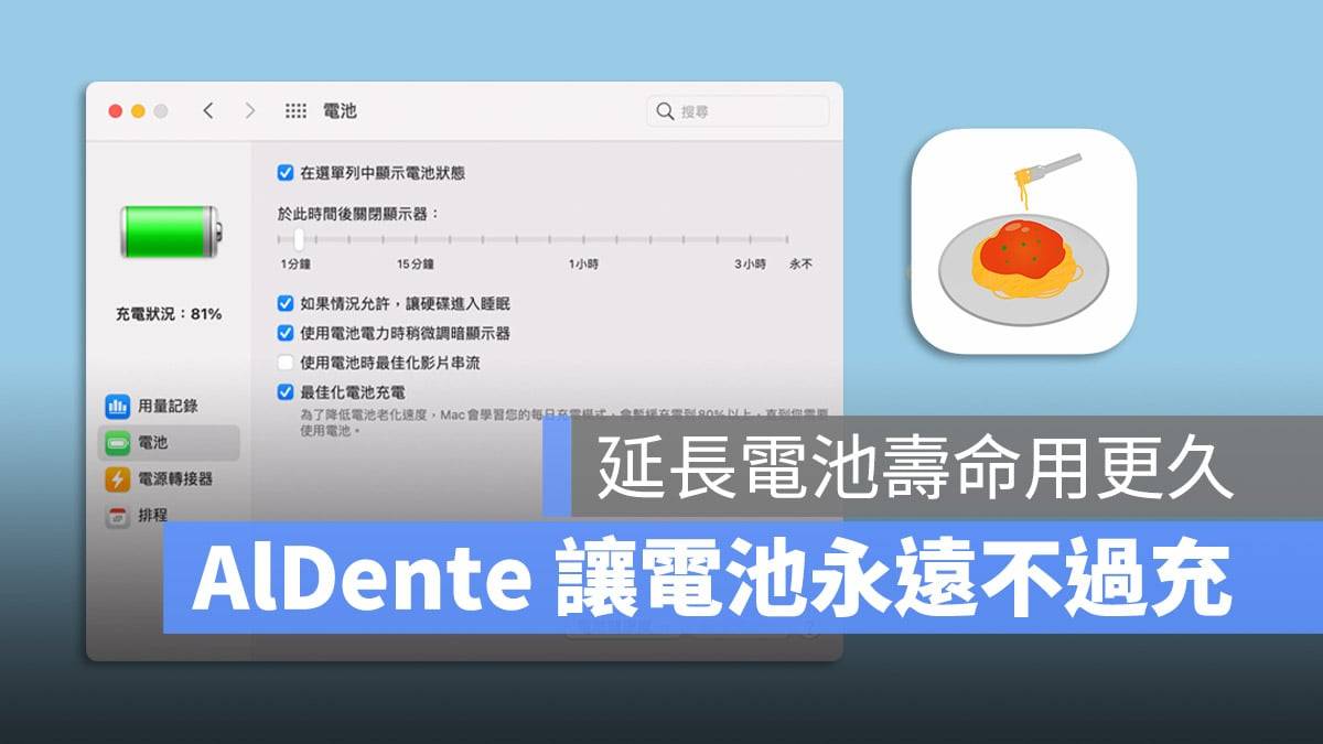AlDent 充电小工具