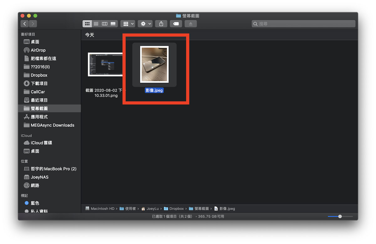 Mac 搭配 iPhone 秘技：按下快门照片直接导入电脑！
