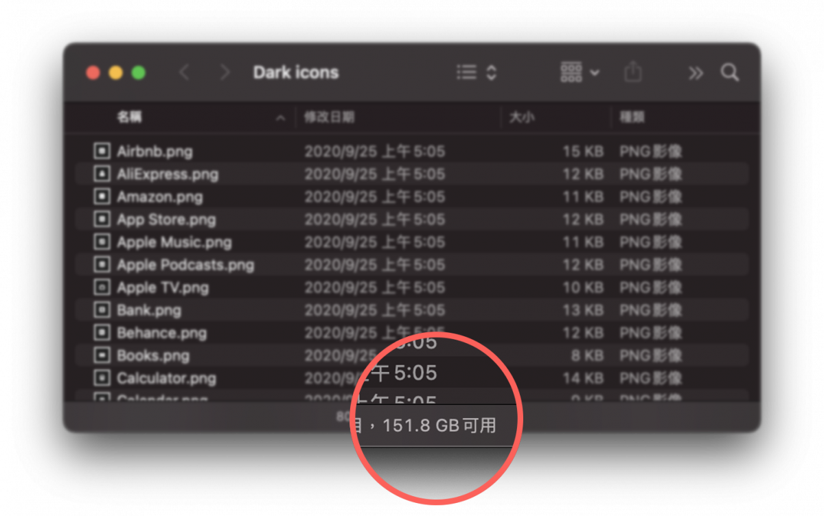 Mac 内存