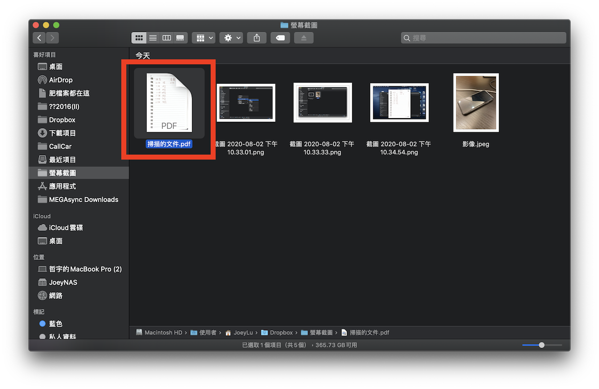 Mac 搭配 iPhone 秘技：按下快门照片直接导入电脑！