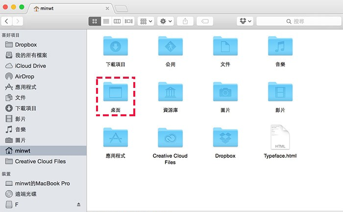 将MAC桌面、文档文件夹移至外接U盘，让硬盘空间变更大
