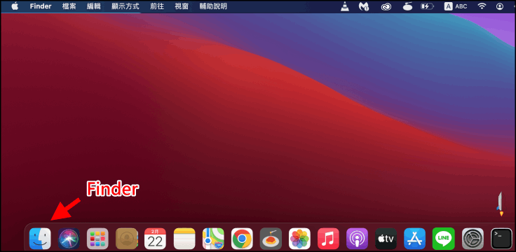 教你如何找出 Mac 的「资源库」文件夹，显示Library文件夹