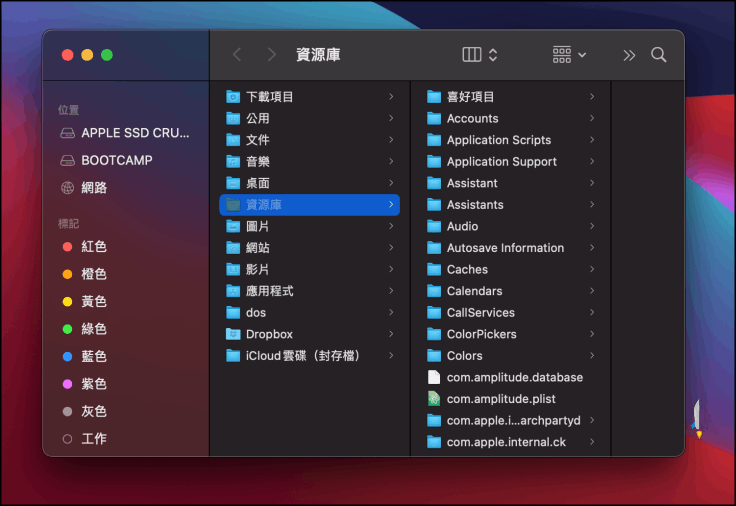 教你如何找出 Mac 的「资源库」文件夹，显示Library文件夹