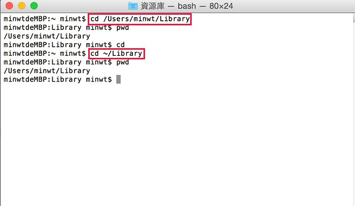 Mac OS X Terminal 终端机常用语法教学