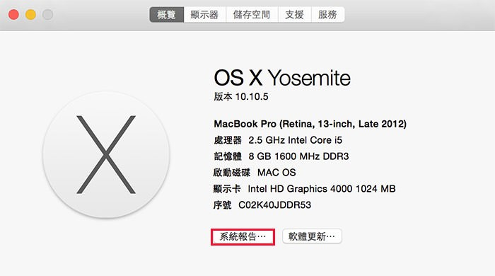 Macbook换上新SSD硬盘，需手动开启Trim机制，维持原有的读写效能