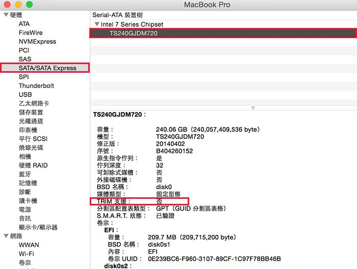 Macbook换上新SSD硬盘，需手动开启Trim机制，维持原有的读写效能