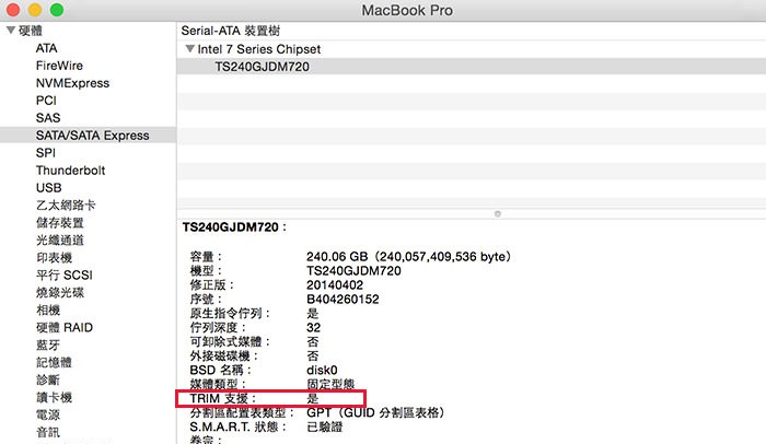 Macbook换上新SSD硬盘，需手动开启Trim机制，维持原有的读写效能