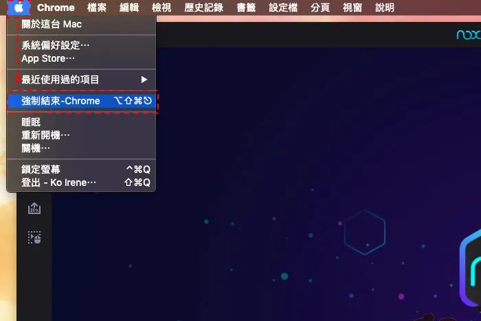 MacBook 安装夜神模拟器卡在 99% 怎么办？