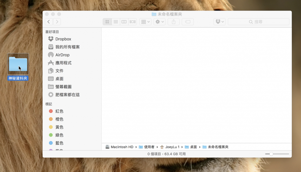 Mac如何“剪下档案”并贴上？ Command+X不能用，用这招吧！