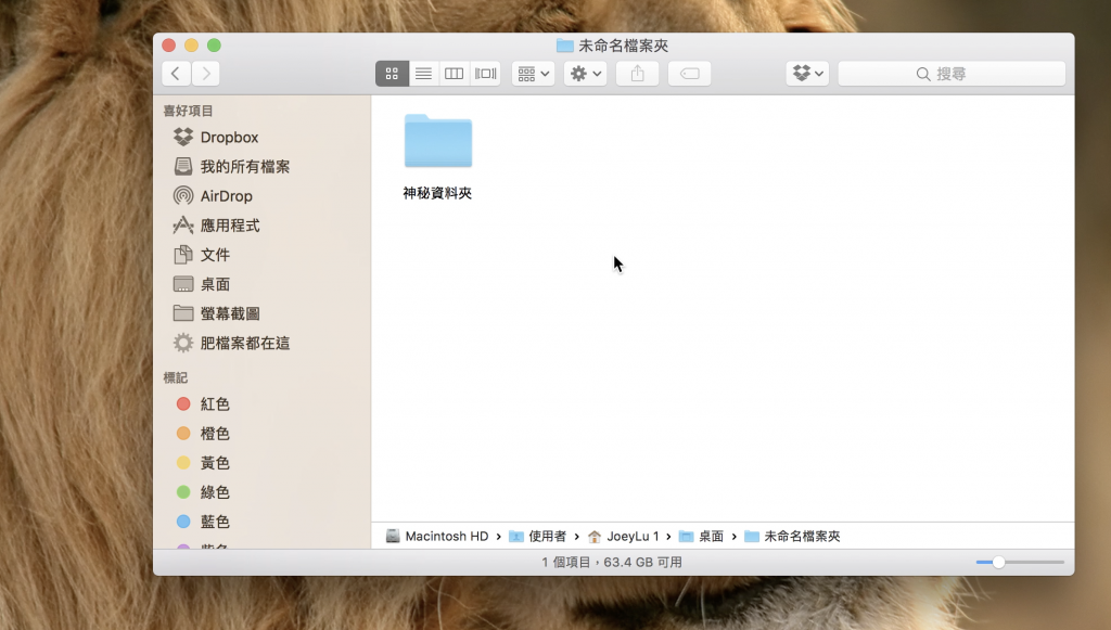 Mac如何“剪下档案”并贴上？ Command+X不能用，用这招吧！