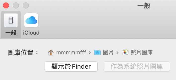 照片图库 分割！ 省空间又加快执行速度