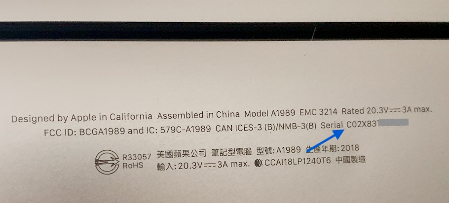 Mac 验机步骤，购买全新或二手前都可参考