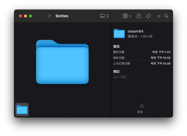 在 macOS 上执行windows 应用的另一种方法