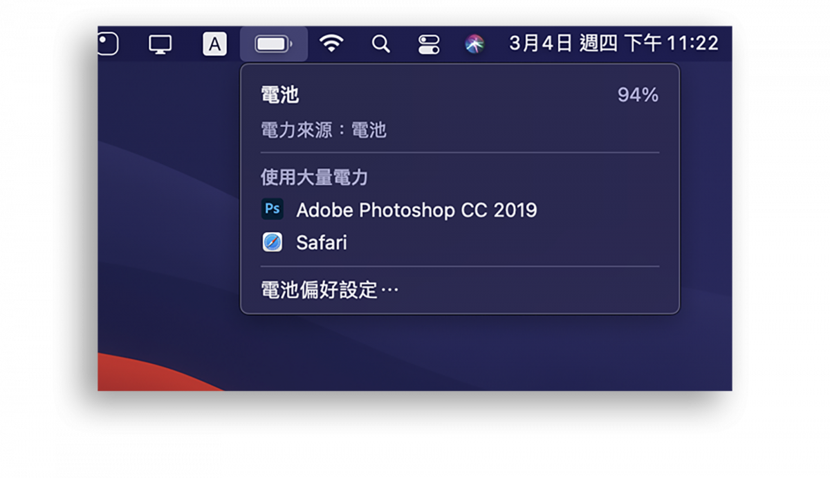 MacBook 如何让菜单列电池电量显示百分比？ Touch Bar 也可以显示