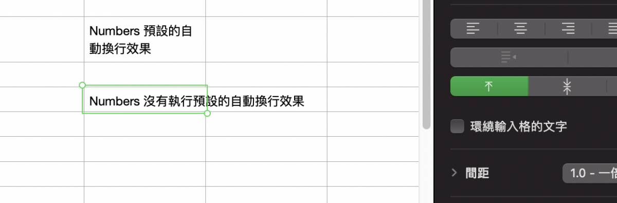 Numbers 教学：单元格换行、表格自动换行的技巧