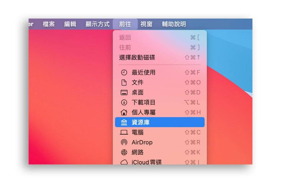 Mac 隐藏文件、隐藏文件夹、显示隐藏资源库的 4 个方式