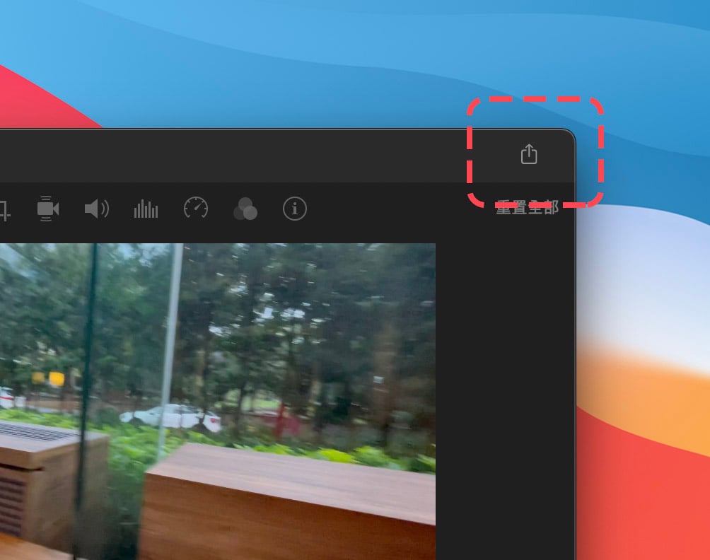 iMovie 教学： iMovie 输出影片、输出 mp4 文件格式及调整画质的方法