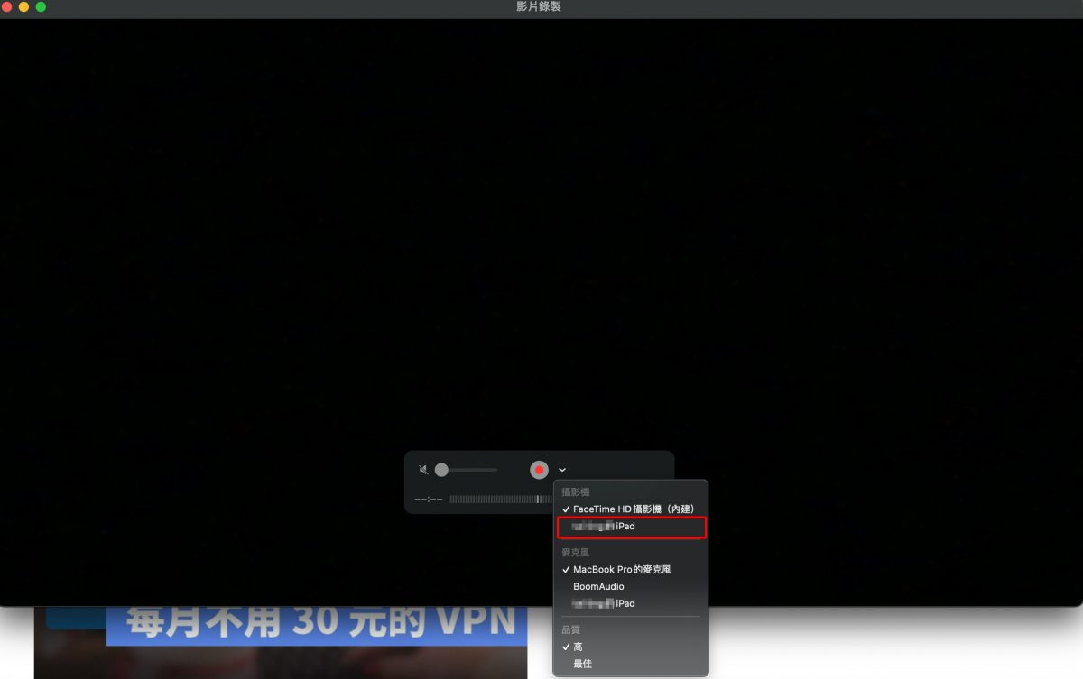 iPad iPhone 投影 Mac 镜像输出
