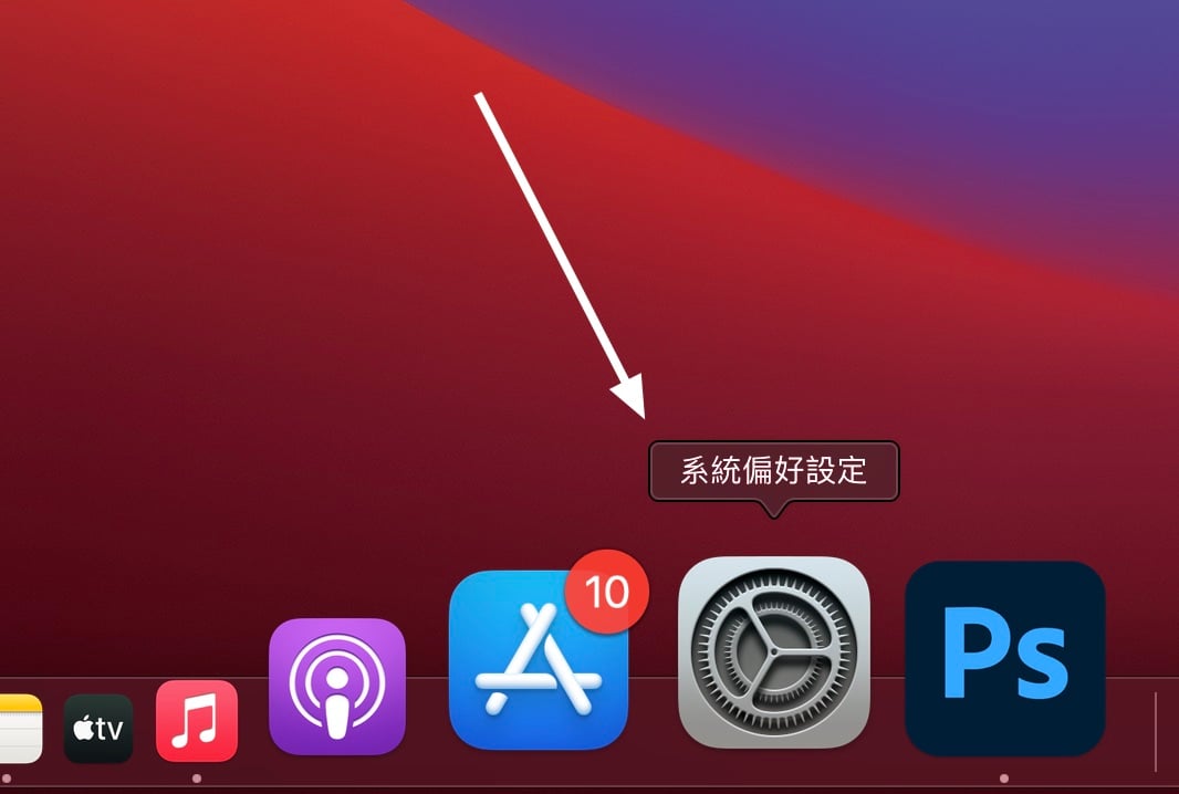 Mac 热点 网络 分享