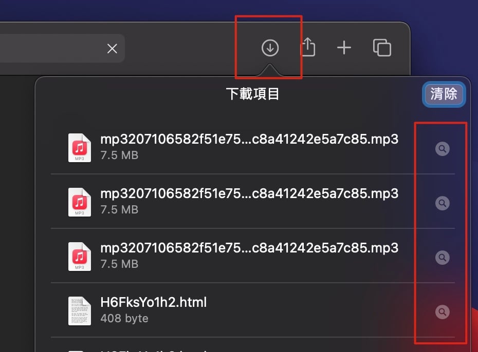 Mac 下载文件 位置 默认路径