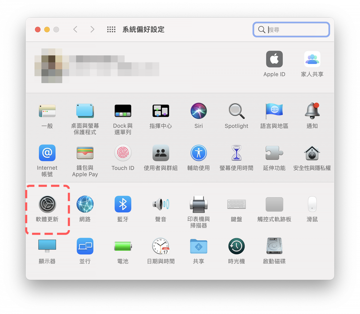MacOS 11.2.2 更新