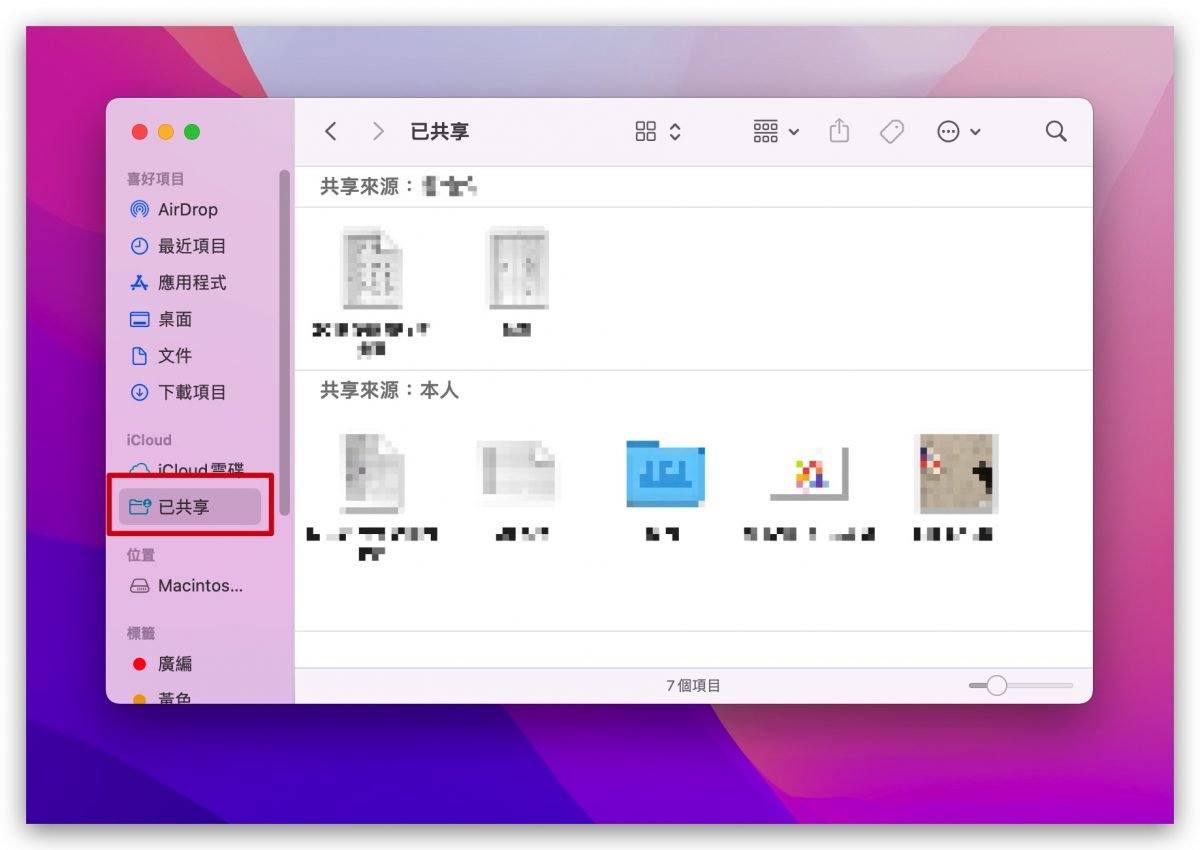 macOS 12 beta 2