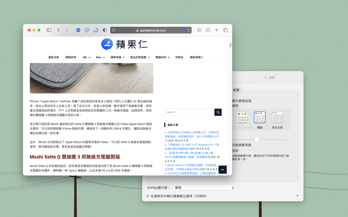 Mac 字太小 调整大小 字体大小