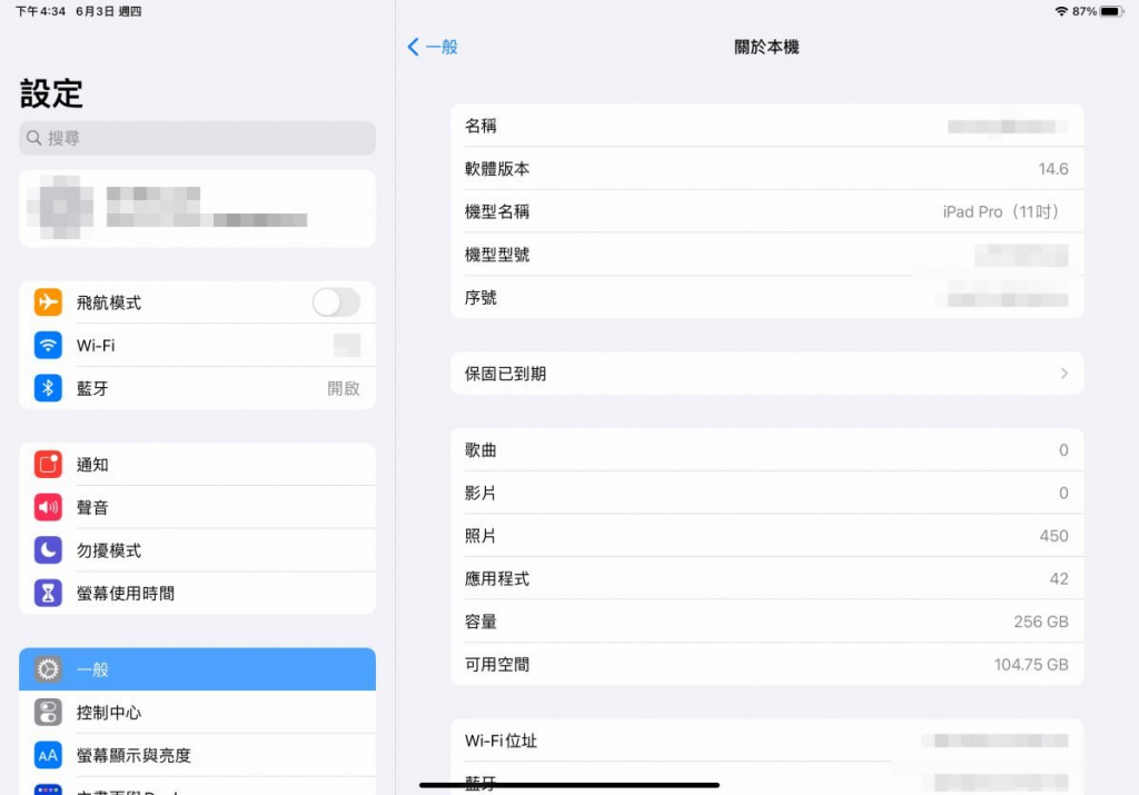 Mac 投影延伸屏幕到 iPad，并行功能让 iPad 变身 Mac 第二屏幕