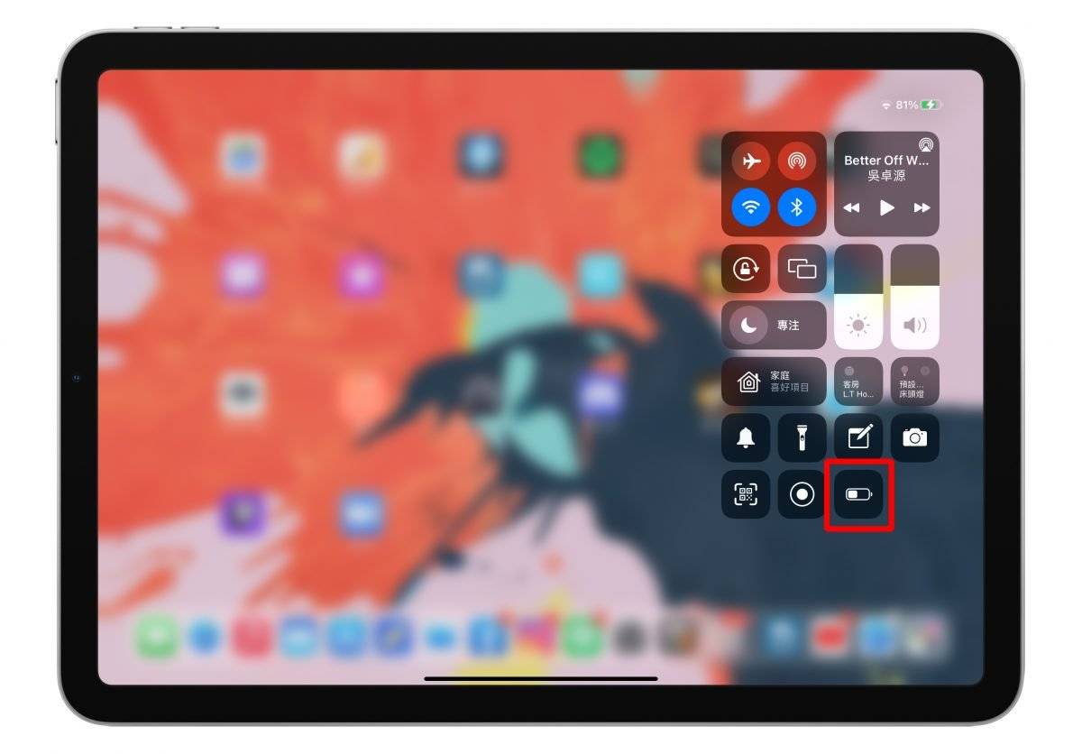 MacBook、iPad 怕太耗电？ 别担心，macOS 12 与 iPadOS 15 都加入了省电模式