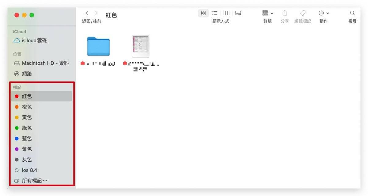 Mac 桌面上找不到外接硬盘？ 调整 4 个设定，让你的 Finder 更好用！