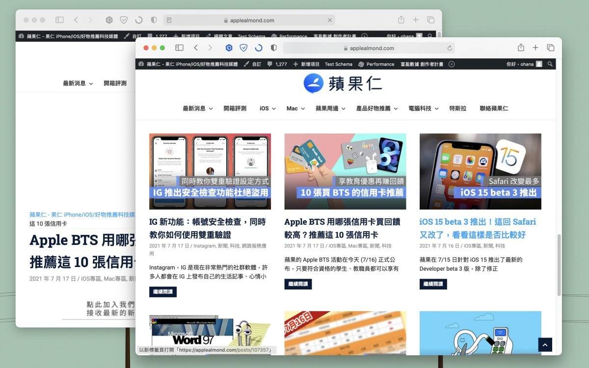 隐藏 Mac 的菜单列、工具栏，让屏幕画面看起来变大