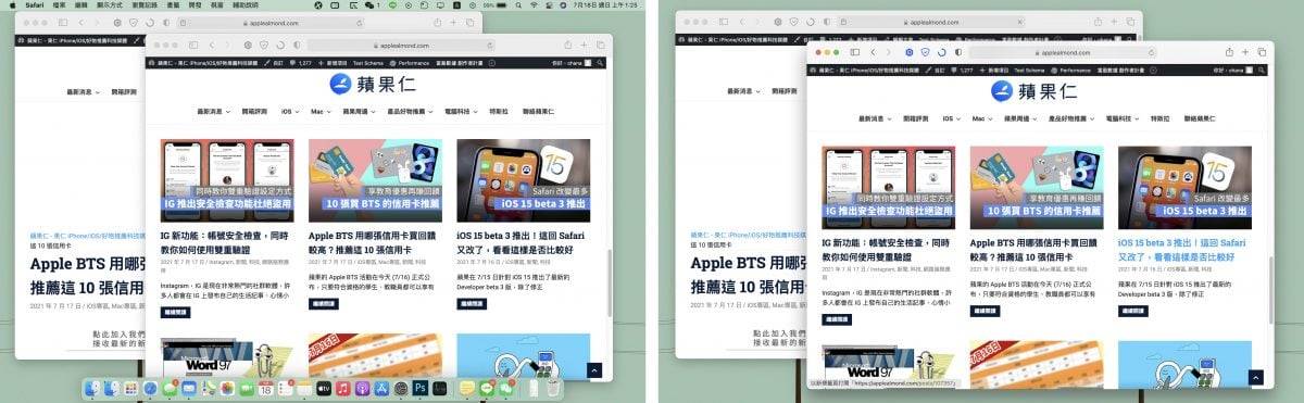 隐藏 Mac 的菜单列、工具栏，让屏幕画面看起来变大