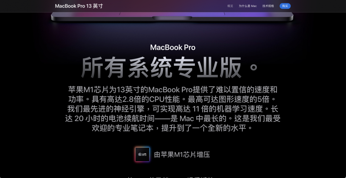 Mac Safari 翻译