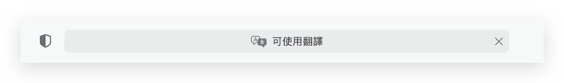 Mac Safari 翻译