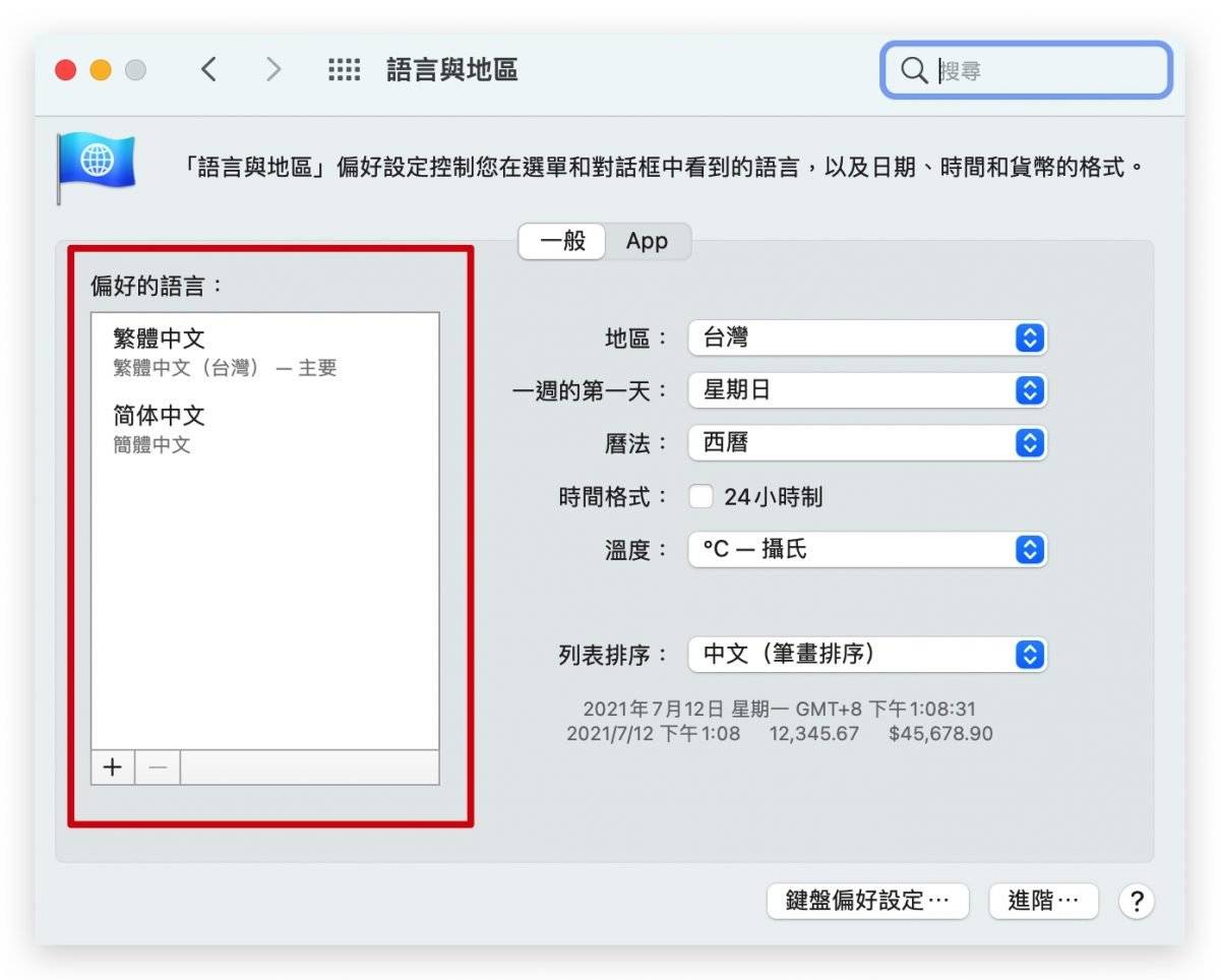 Mac Safari 翻译