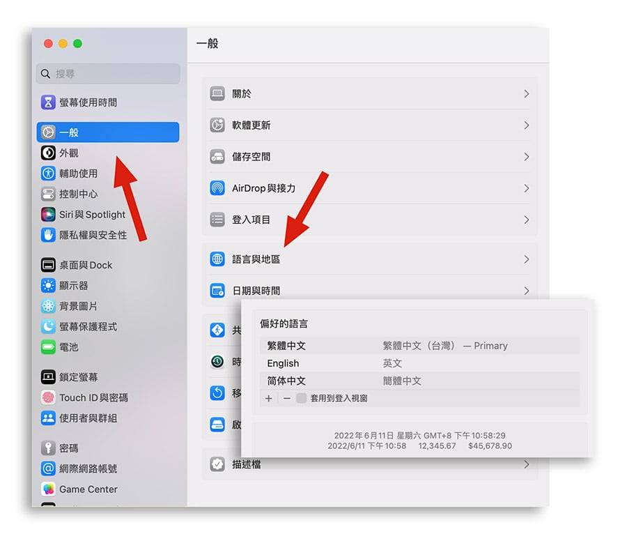 Mac Safari 翻译