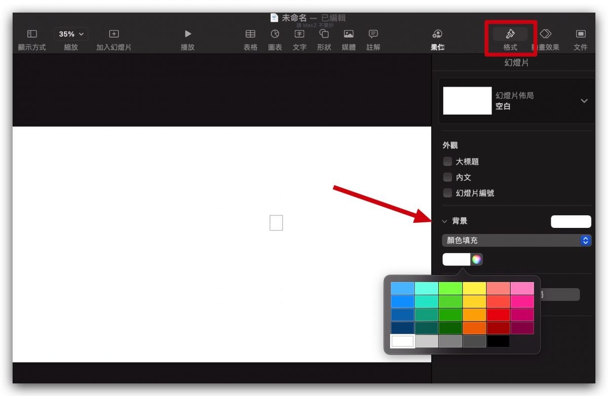 iMovie 教学：iMovie 上字幕、综艺字，用内建、自制字幕的 2 个方式