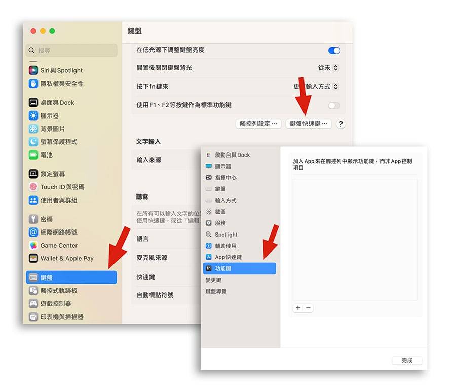 MacBook Pro 学会这 5 个小技巧，让你的 Touch Bar 更好用