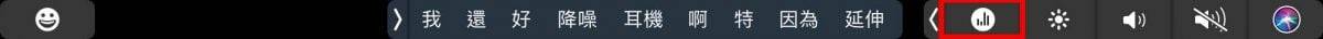 MacBook Pro 学会这 5 个小技巧，让你的 Touch Bar 更好用
