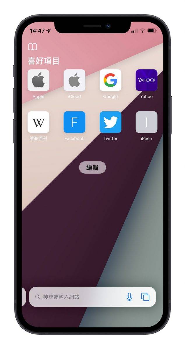 Safari 换背景的 2 种方式，用隐藏的方式换背景比官网教的更快