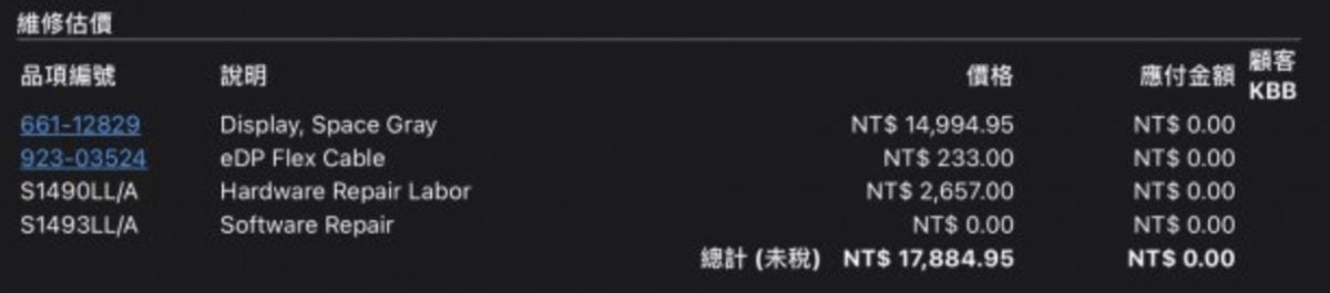 Mac 第二桌面窗口变成紫色、屏幕变黄先别急着送修，这 3 个设定先调整