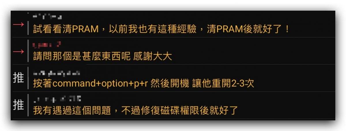 MacBook 显示「未连接任何摄影机」，教你 5 个方式解决视讯镜头的问题